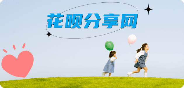 海口蚂蚁信用卡怎么提现出来?信用卡怎么套,信用卡提现靠谱商家